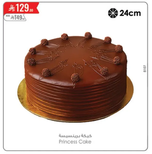 كيكه برنسيس