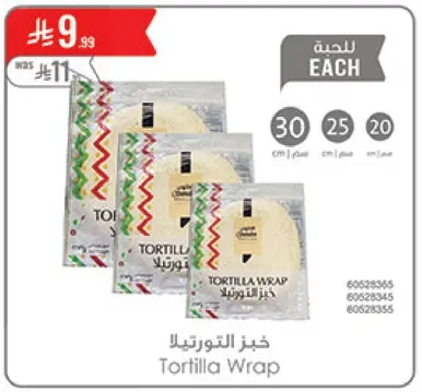 خبز التورتيلا