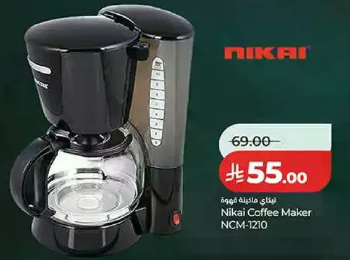 صانعه قهوه نيكاي NCM-1210