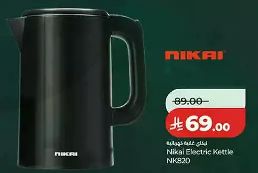 غلايه كهرباييه نيكاي NK820