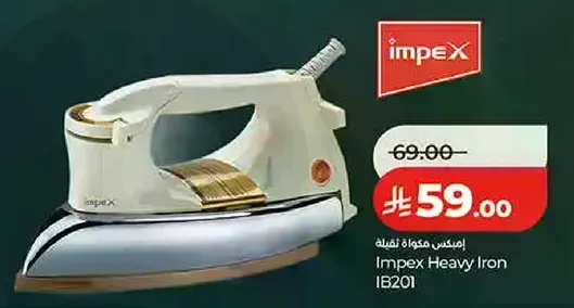 Impex Heavy Iron IB201