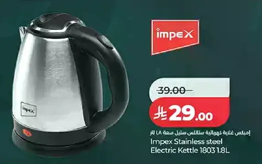 Impex Stainless steel Electric Kettle 1803 1.8L