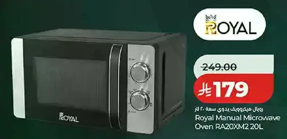 Royal Manual Microwave Oven RA20XM2 20L