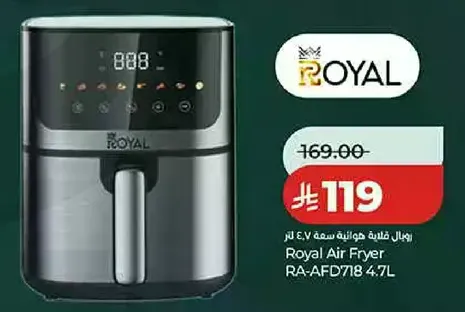 قلايه هواييه سعه 4.7 لتر