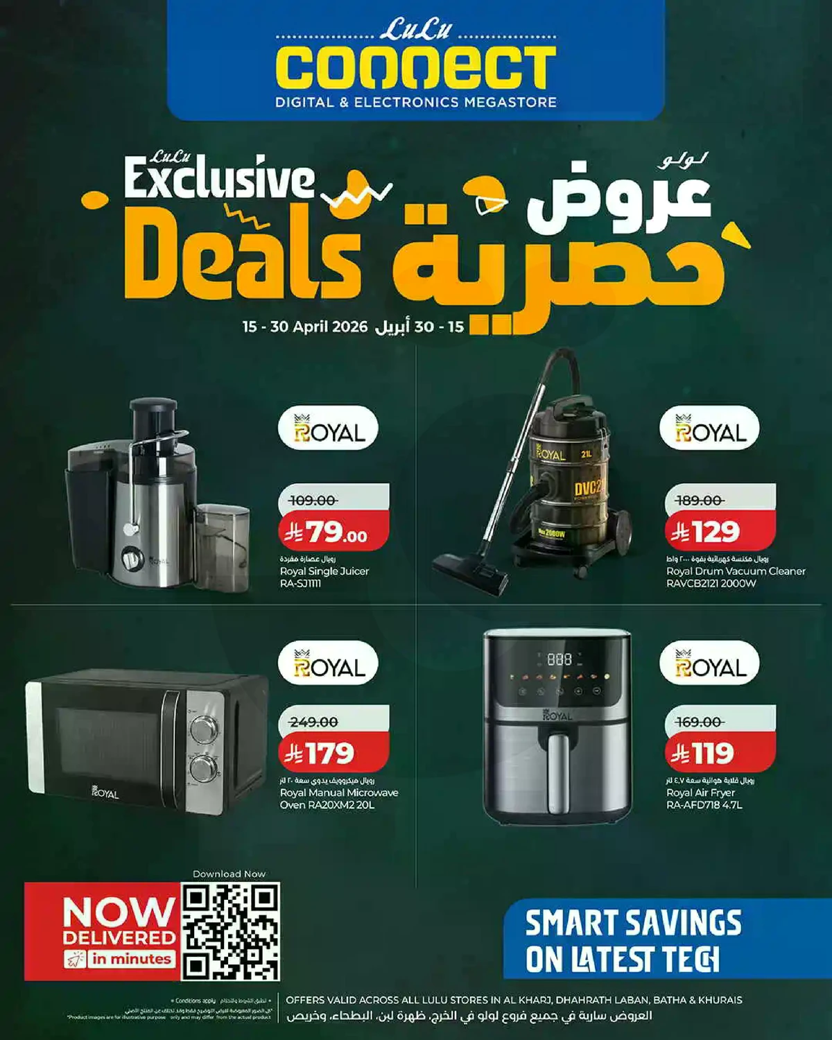 EXCLUSIVE DEALS - Page 3