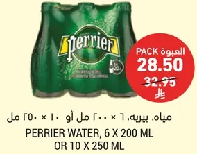 PERRIER WATER, 6 X 200 ML OR 10 X 250 ML