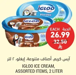 IGLOO ICE CREAM, ASSORTED ITEMS, 2 LITER