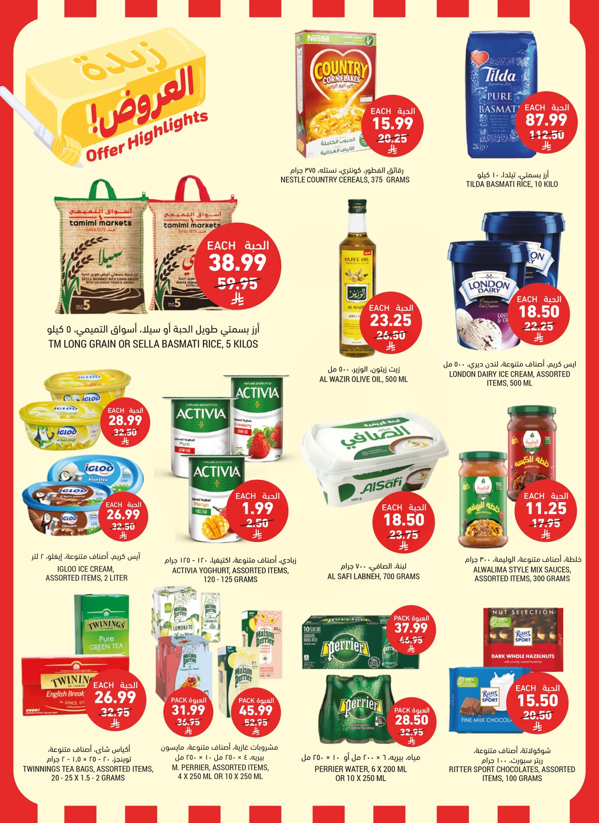 Weekly Offers - Page 3