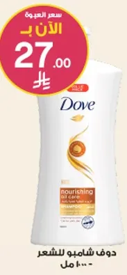 شامبو دوف المغذي للعنايه بالشعر 400 مل
