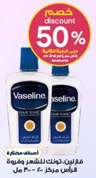 فازلين، تونك للشعر وفروه الراس مركز 300 مل.
