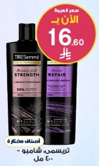 شامبو تريسمي - 400 مل