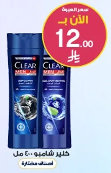 Clear Men Shampoo 400 ml