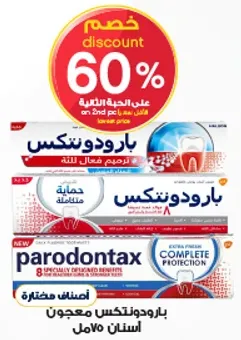 Parodontax toothpaste provides complete protection for teeth and gums.