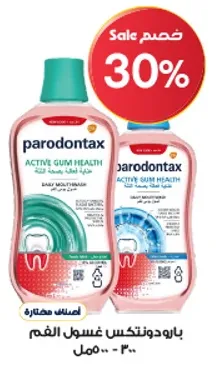 Parodontax Active Gum Health Mouthwash - 300 ml