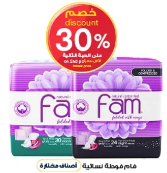 منتجات العنايه النساييه، شعور قطن طبيعي، مطويه ومضغوطه.