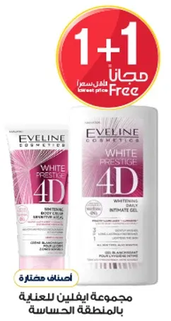 جل تفتيح المناطق الحساسه ايفلين وايت بريستيج 4D.
