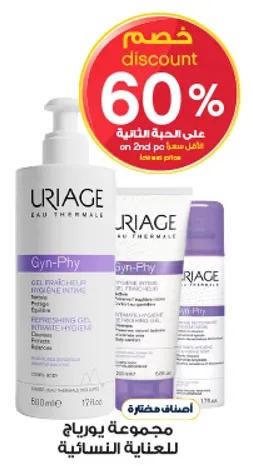 جل غسيل جين-في للنساء.