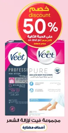 مجموعه فيت لازاله الشعر.