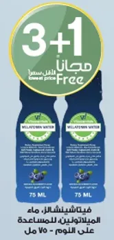 Mellafrin Water, 75 ml per bottle.