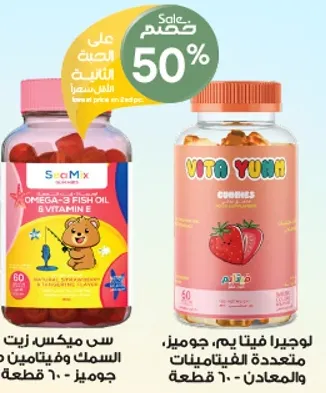 زيت السمك اوميغا 3 وفيتامين E، 60 قطعه.