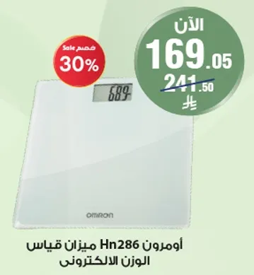 اومرون Hn286 ميزان قيس الوزن الالكتروني.