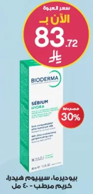 Moisturizing cream for sensitive skin.