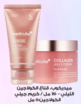 Medicube Collagen Jelly Cream for all skin types.