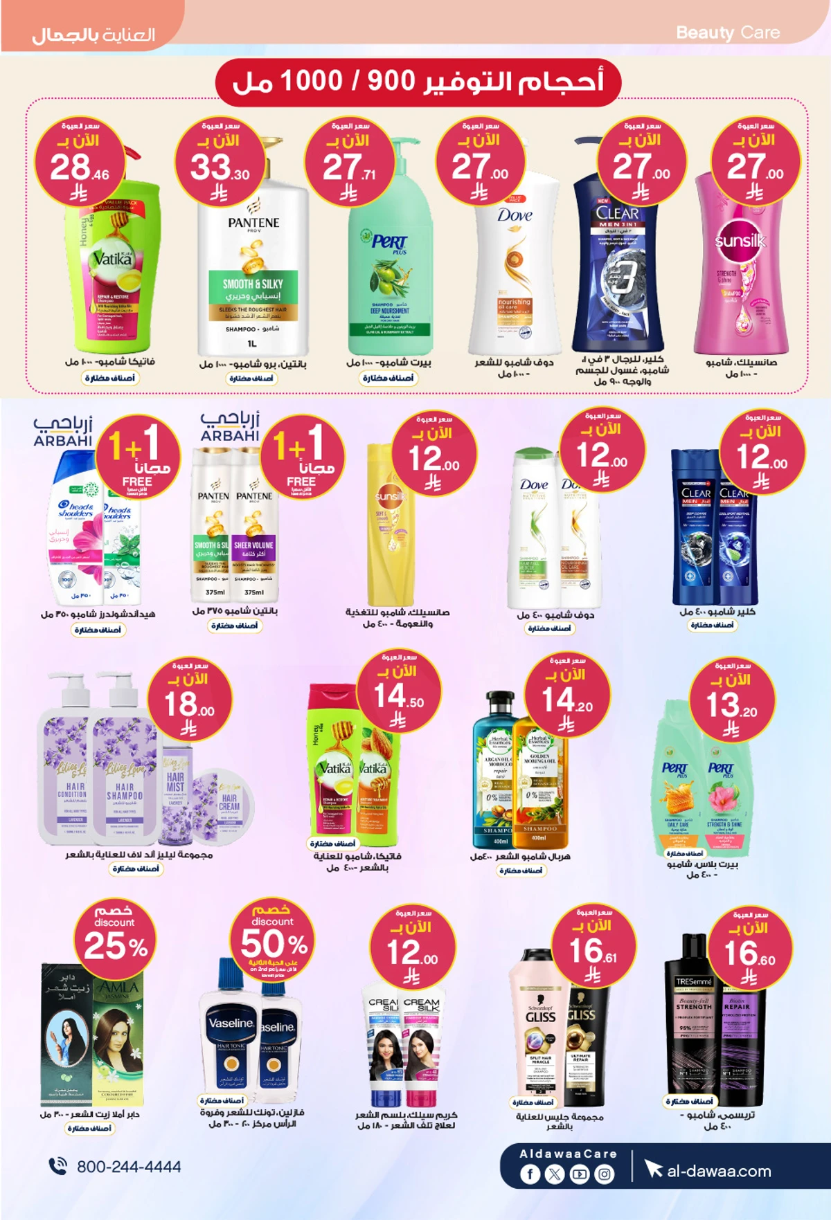 HEALTH & BEAUTY DEALS - Page 11
