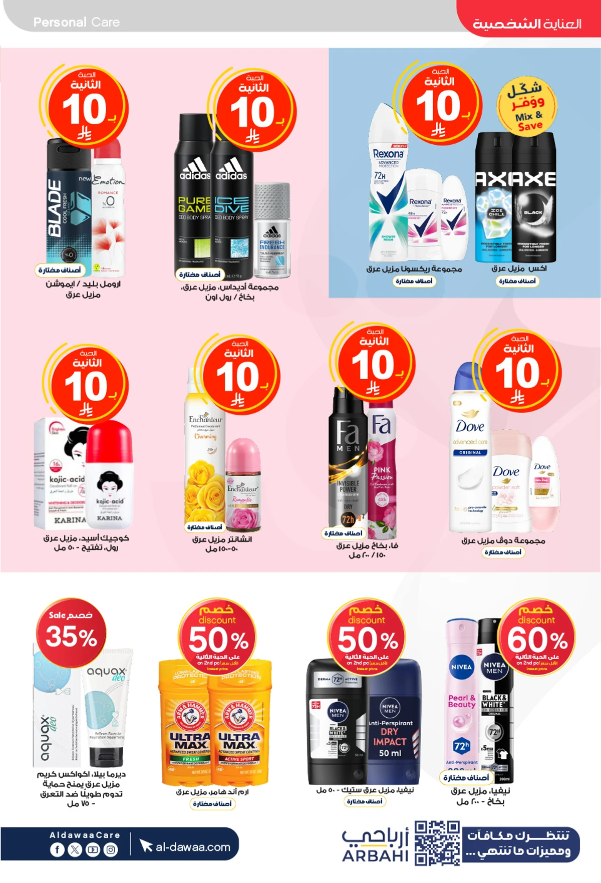 HEALTH & BEAUTY DEALS - Page 14