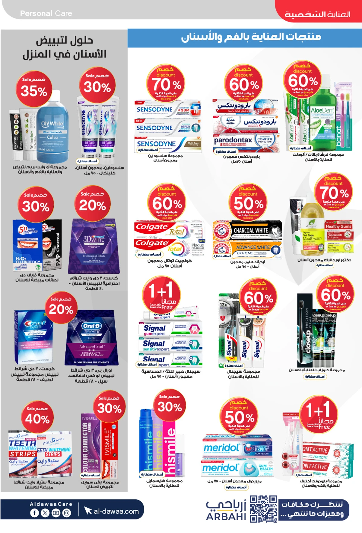 HEALTH & BEAUTY DEALS - Page 18