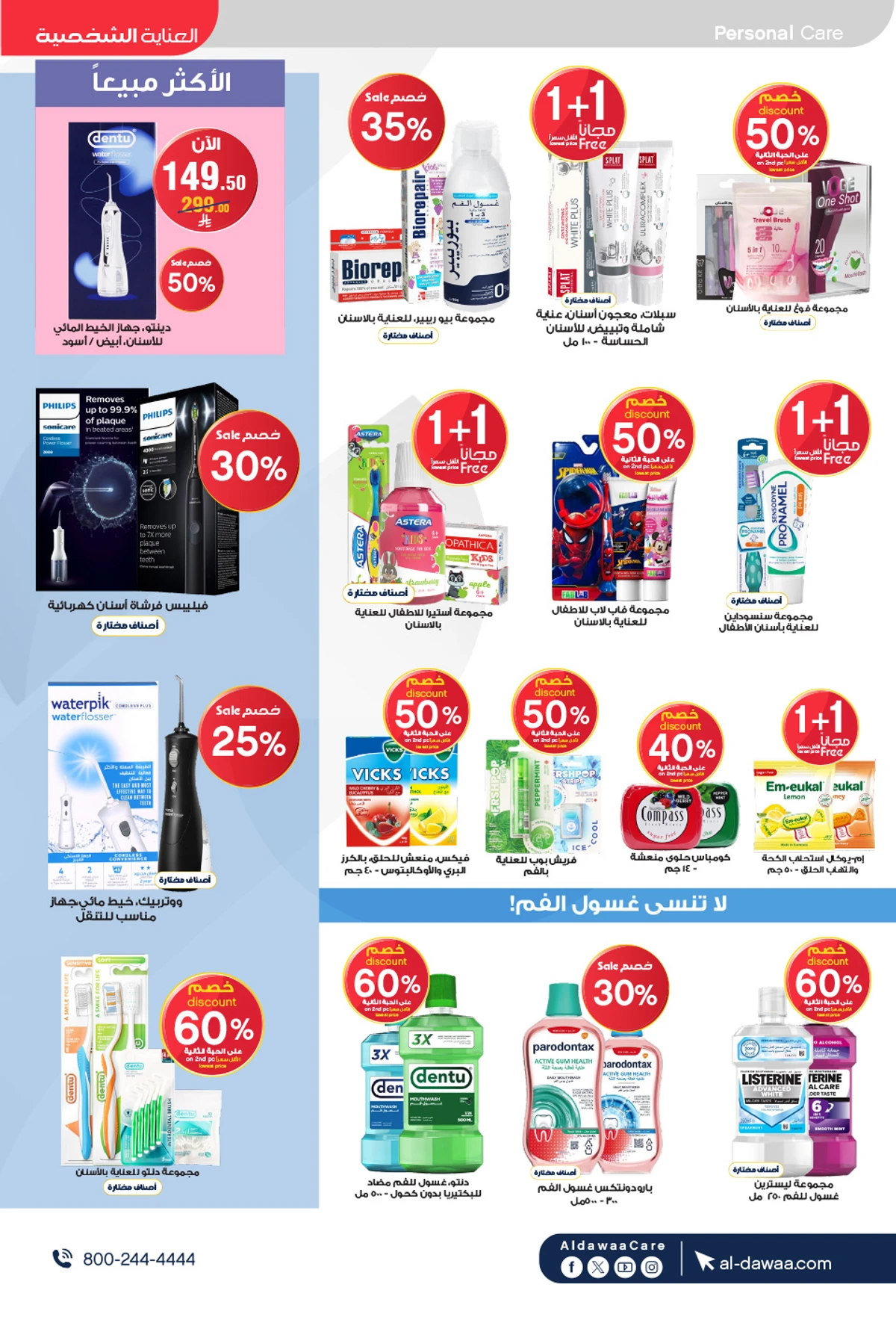 HEALTH & BEAUTY DEALS - Page 19