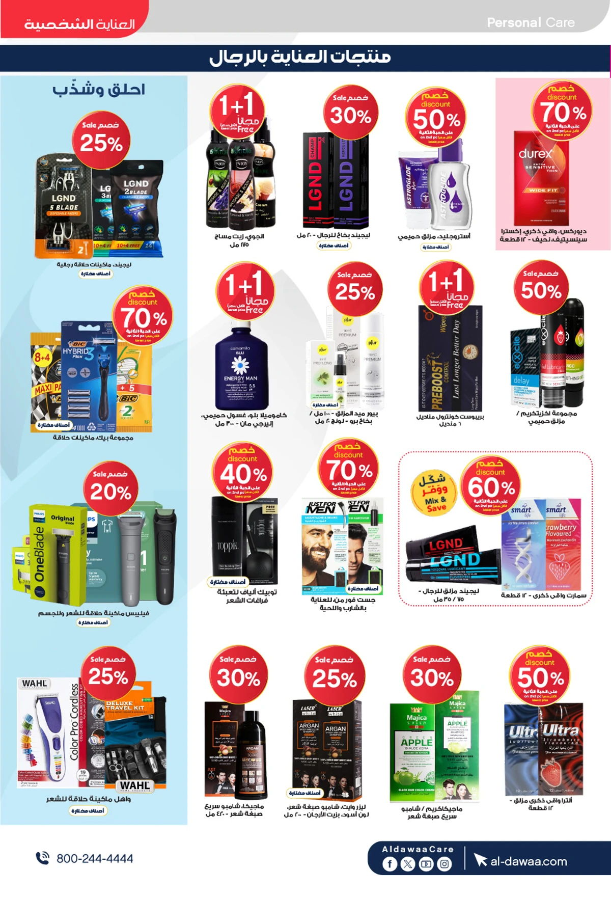 HEALTH & BEAUTY DEALS - Page 23