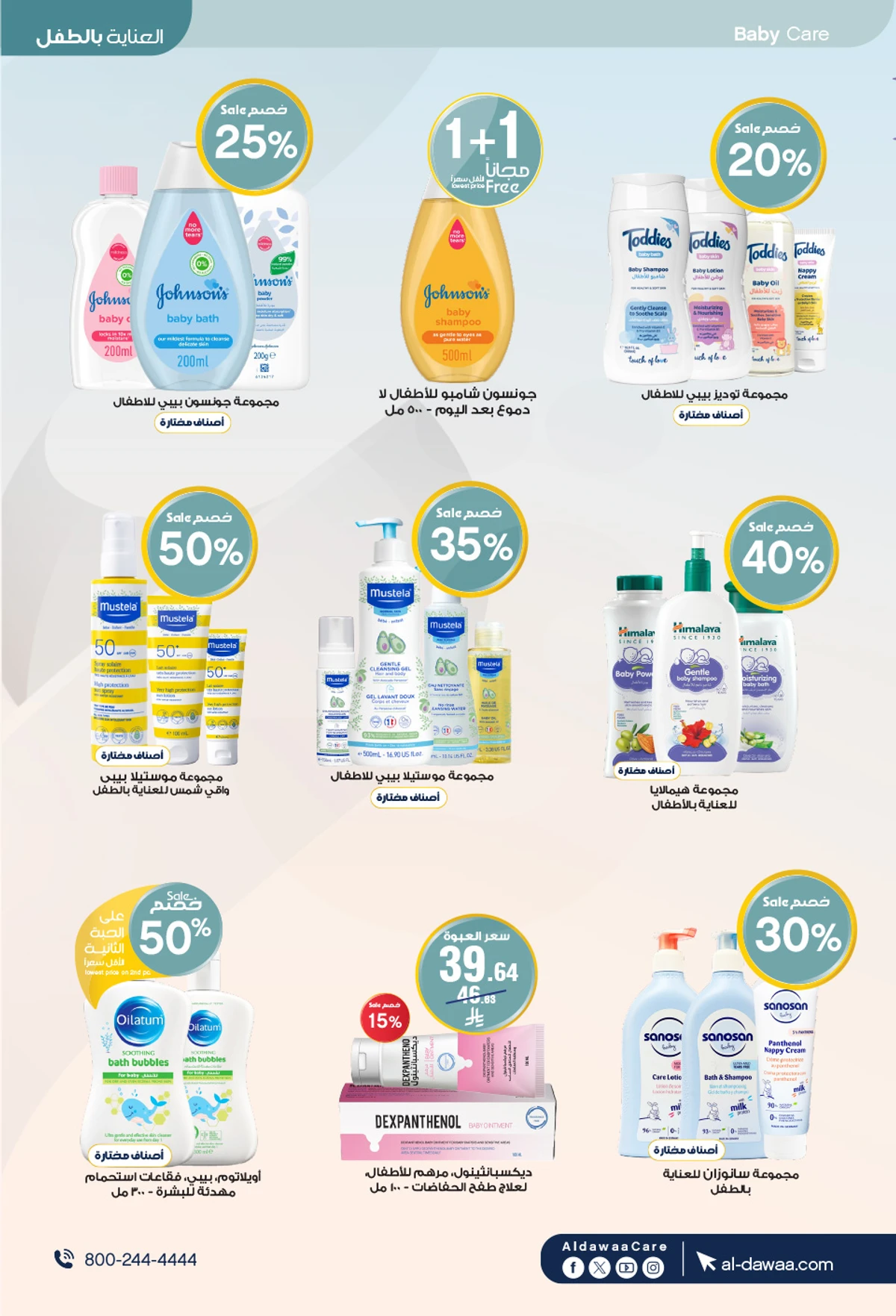 HEALTH & BEAUTY DEALS - Page 35