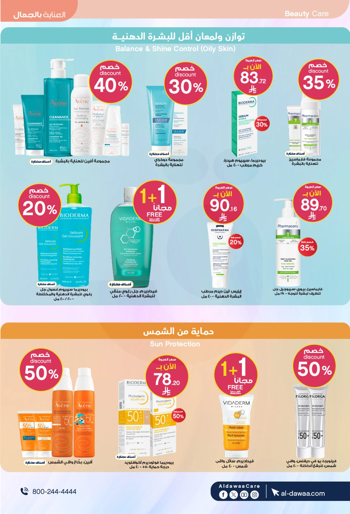 HEALTH & BEAUTY DEALS - Page 5