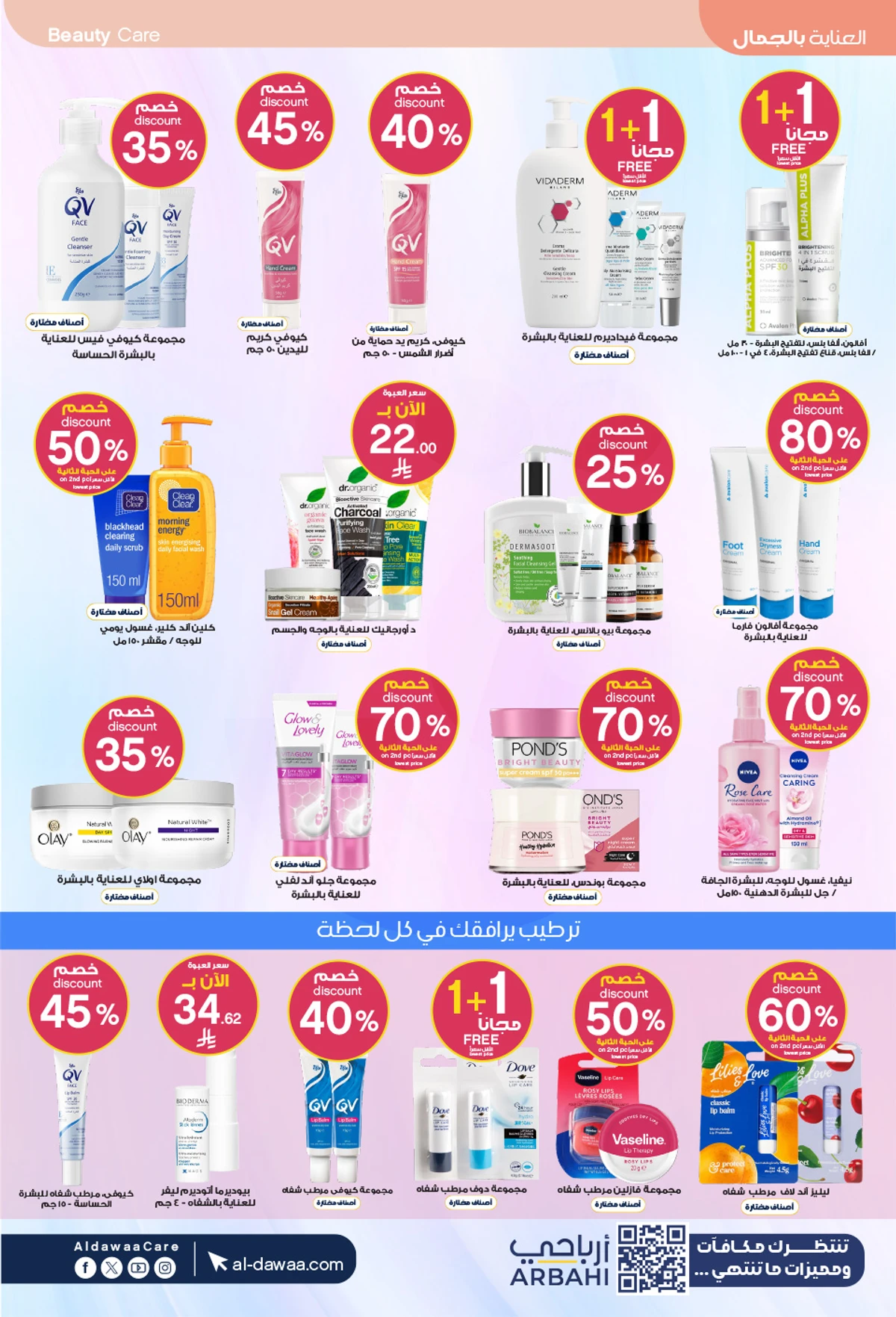 HEALTH & BEAUTY DEALS - Page 6