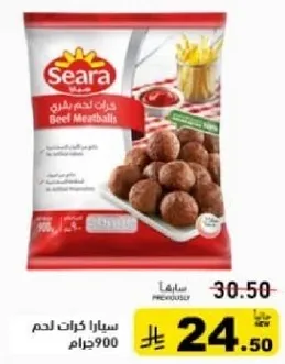 Seara Beef Meatballs