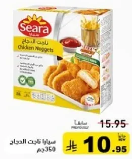 ساريا ناجتس الدجاج