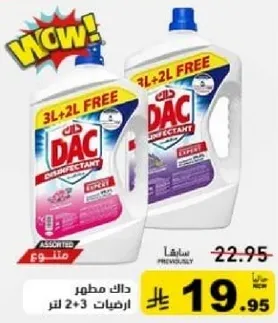 DAC disinfectant, assorted, 5 liters (3L + 2L FREE)