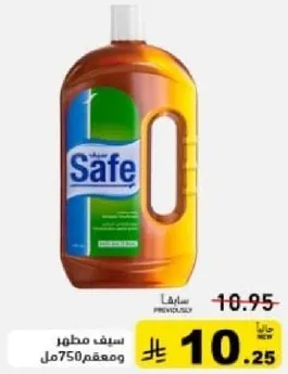 سيف مطهر، 750 مل.