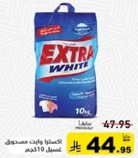 Extra White Laundry Powder 10kg