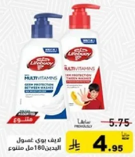 ليف بوي غسول الجسم 180مل متنوع.