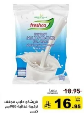 Freshco instant milk powder, food composition 900g.