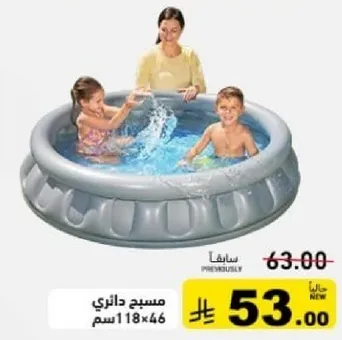 مسبح دايري للاطفال، حجم 118x46 سم.