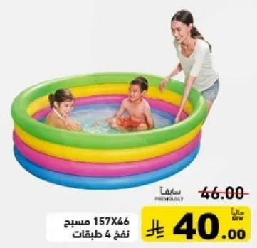 Inflatable pool 157X46, 4 layers.