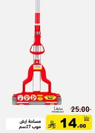 مساحه ارض موبي 27 سم