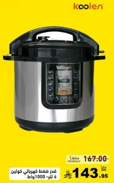 قدر ضغط كهربايي كولين 6 لتر 1000 واط.