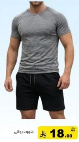 Men's shorts