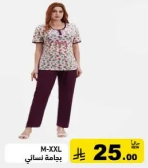 بيجامه نساييه بحجم M-XXL.