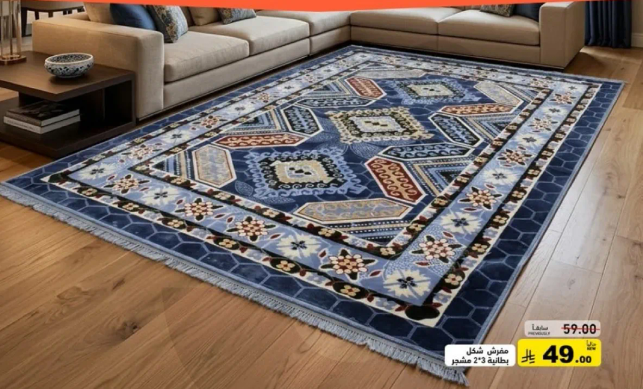 A beautifully designed rug with geometric patterns and vibrant colors, perfect for enhancing the decor of your living space.