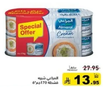 كريمه المراعي، 8 × 170 جرام.